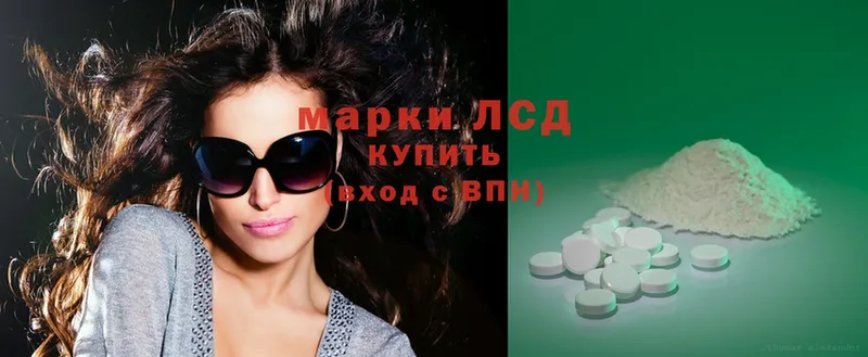 Лсд 25 экстази ecstasy  кракен ссылки  Галич 